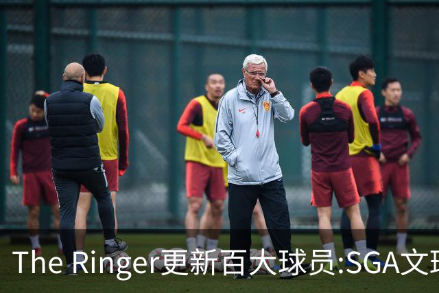 The Ringer更新百大球员:SGA文班约基奇前3 布伦森5 库10杜16詹20